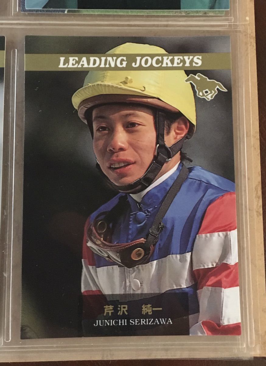 芹沢純一 リーディングジョッキー バンダイ サラブレッドカード 96年 競馬 競馬カード 美品 ウマ娘_画像3