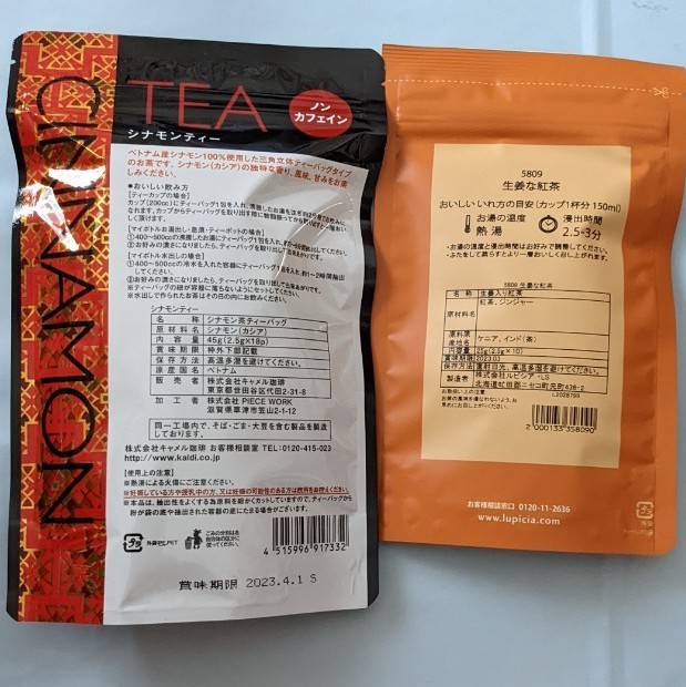 【新品】ルピシア紅茶 ティーバッグ　生姜な紅茶＆　KALDIのシナモンティーのセット