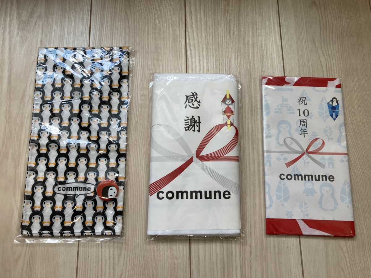 YUKI FC会報 commune vol.1～50(全50冊) ファンクラブ 更新グッズ 記念