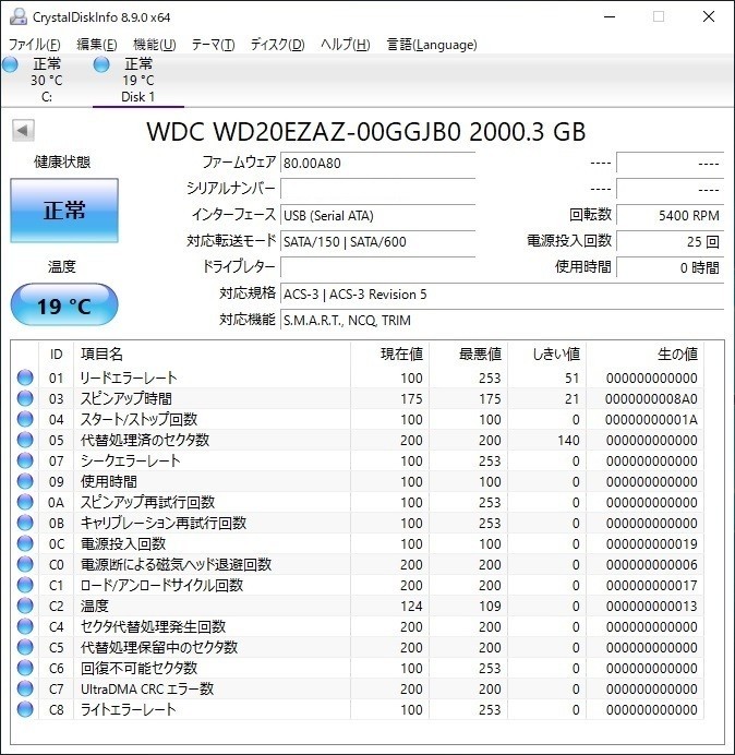 使用少 WD 3.5インチHDD 2TB WD20EZAZ