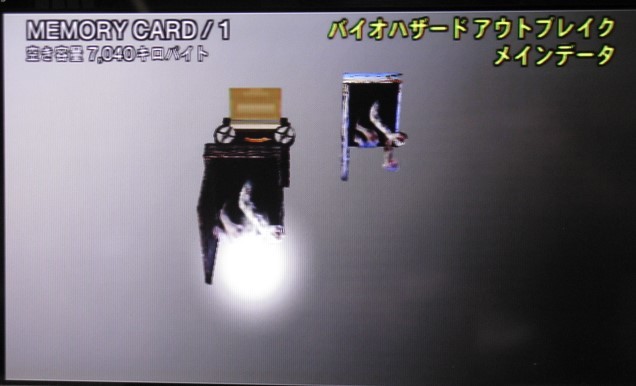 Dettagli dell'articolo 即決SONY純正8MBPS2メモリーカード PS2 Dettagli dell'articolo 即決SONY純正8MBPS2メモリーカード PS2