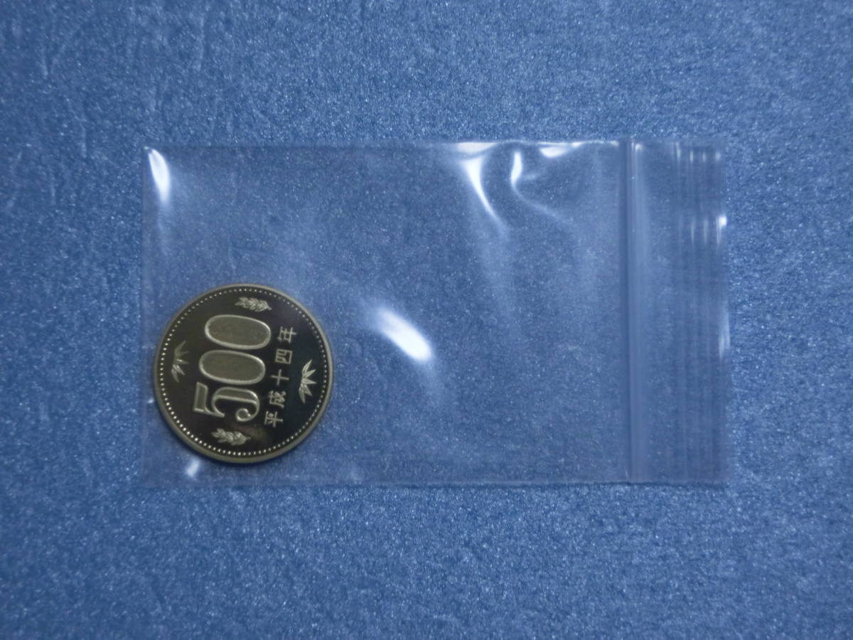 エラー　プルーフ５００円硬貨　平成１４年　セット出し　新品同様_画像5