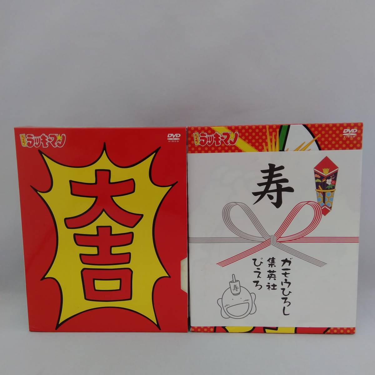 DVD とっても!ラッキーマン DVD-BOX1/DVD-BOX2セット www.entreprise
