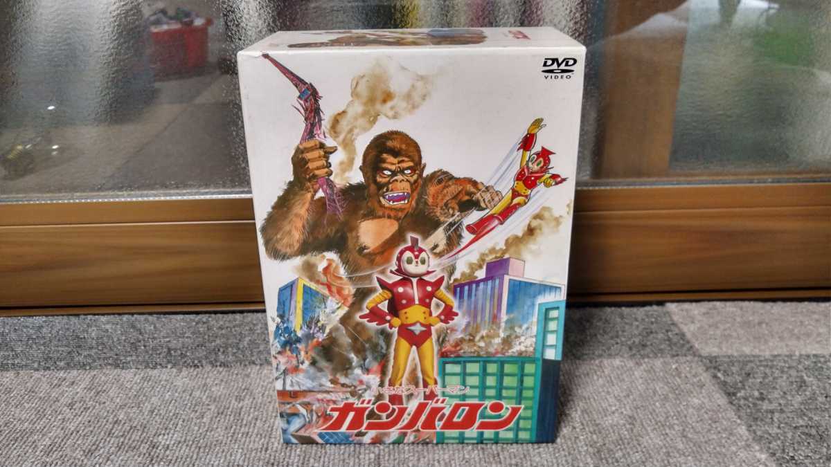 欠品 難有 小さなスーパーマン ガンバロン DVD-BOX www.erpyme.cl