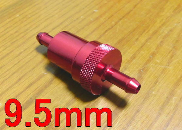  fuel fuel filter / aluminium red red Φ9.5mm Solex SOLEX way bar WEBER carburetor 3/8 strainer / gasoline SU cab / gas 