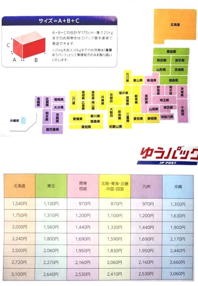 【廃盤】 USJ 限定★スヌーピー 佐藤可士和★フェイスタオル/15周年 2016年★送料360円～_画像4