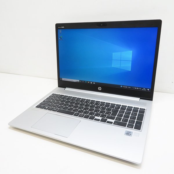 なんと1円~〇HP ProBook 450 G7【第10世代Core i5-10210U/メモリ8GB