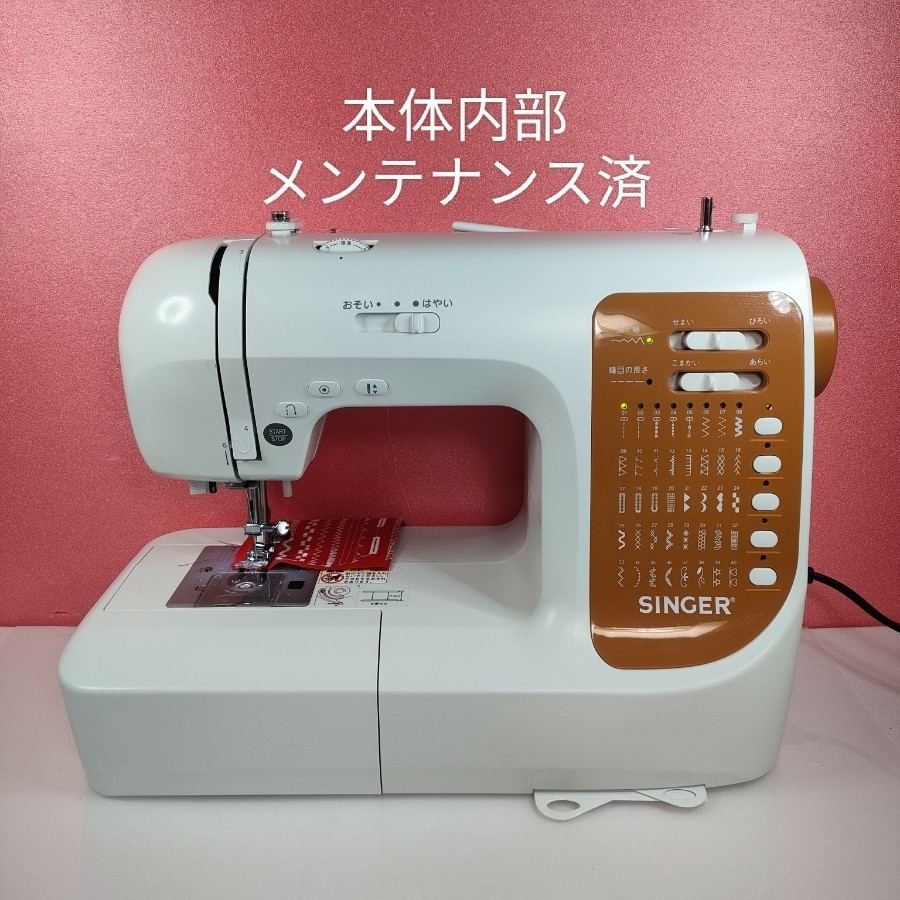 シンガー　 コンピュータミシンDN-7