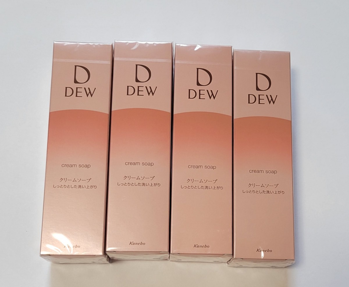 RIN♡様専用DEW 、スぺリア、化粧品9点セットを 割引購入 htckl.water