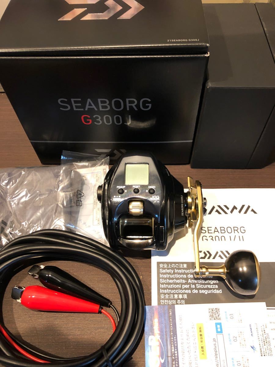 お得セット SEABORG 美品 ダイワ シーボーグG300J 電動リール - www