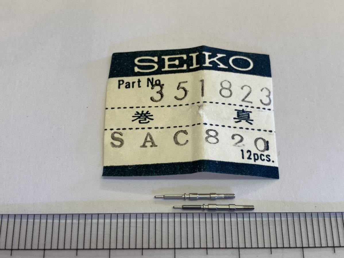 SEIKO セイコー 351823 2個 新品20 純正パーツ デッドストック 機械式時計 SAC820 スポーツマチックカレンダー_画像1