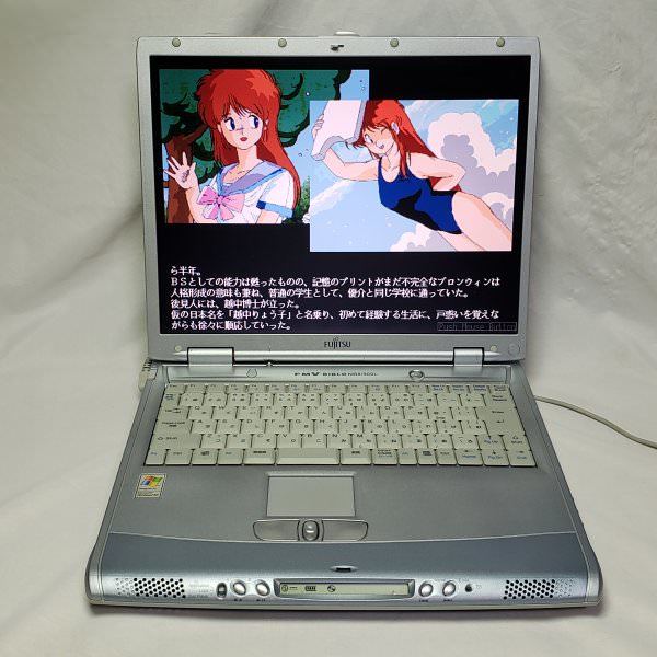 ☆レトロゲーム向け☆ゲーミングノートパソコン☆FUJITSU BIBLO☆Windows 95 & 98SE & XP マルチブート + FM TOWNS エミュ起動可☆中天☆ 商品细节 | Yahoo! JAPAN Auction | One Map by FROM JAPAN ☆レトロゲーム向け☆ゲーミングノートパソコン☆FUJITSU BIBLO☆Windows 95 & 98SE & XP マルチブート + FM TOWNS エミュ起動可☆中天☆ 商品细节 | Yahoo! JAPAN Auction | One Map by FROM JAPAN