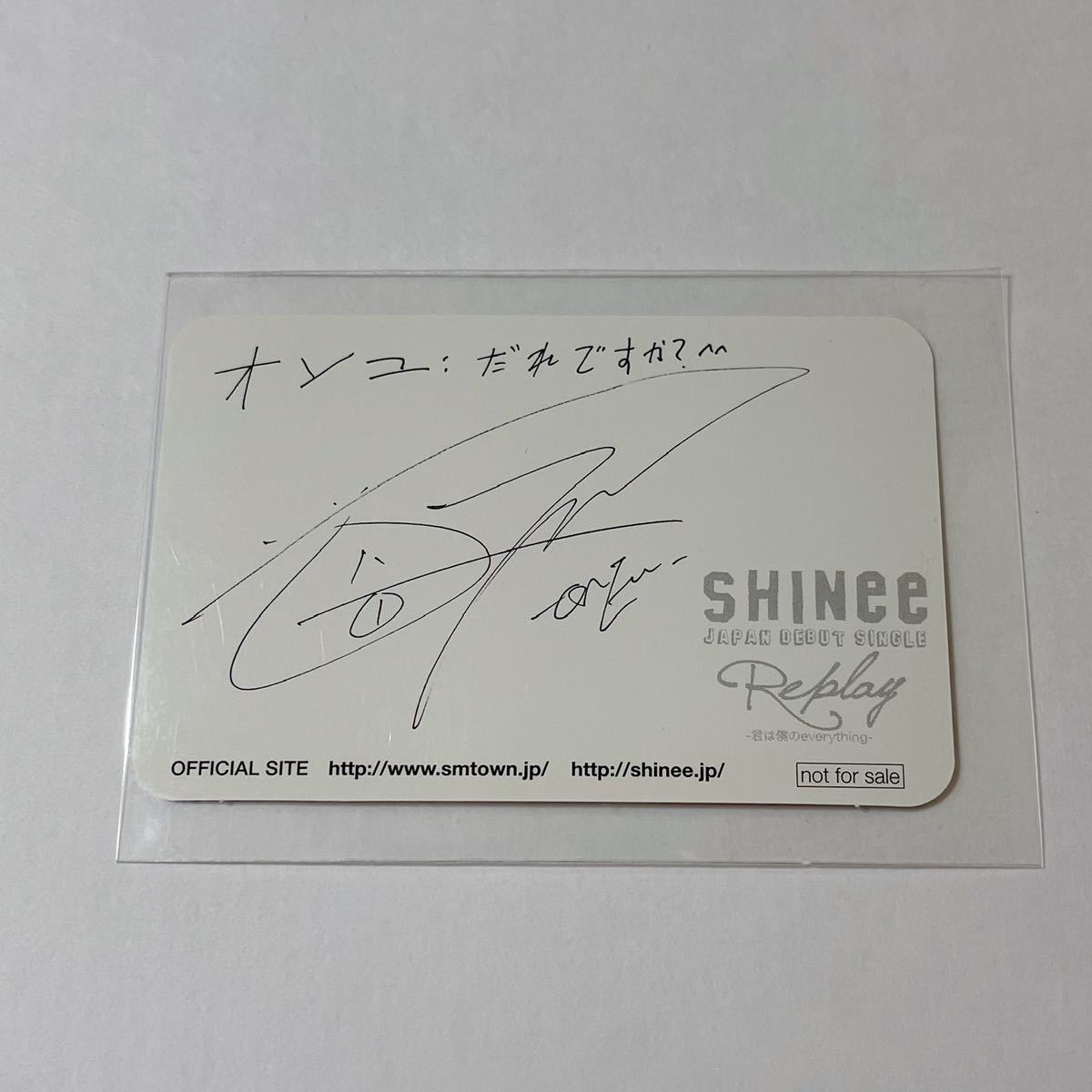 SHINee Replay 日本盤 トレカ オニュ_画像2