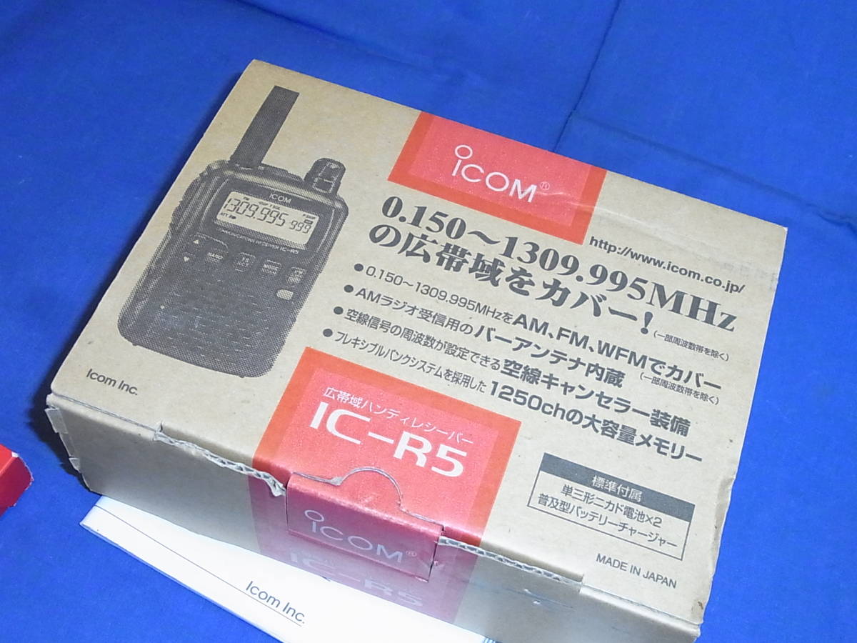 ICOM アイコム IC-R5 広帯域受信機 0.15~1309,995MHz ICOM アイコム IC-R5 広帯域受信機 0.15~1309,995MHz