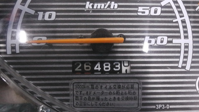 ジョグ(FI)Deluxe SA39J-824xxx の スピードメーター *1645664198 中古の画像3