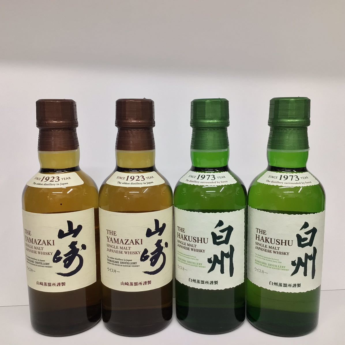 白州 180ml ミニボトル 4本 未開封 - 酒