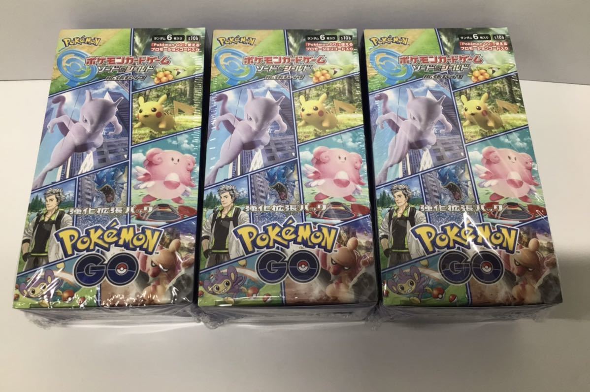 3BOX シュリンク未開封 Pokemon GO ポケモンカード www.expressinter.com