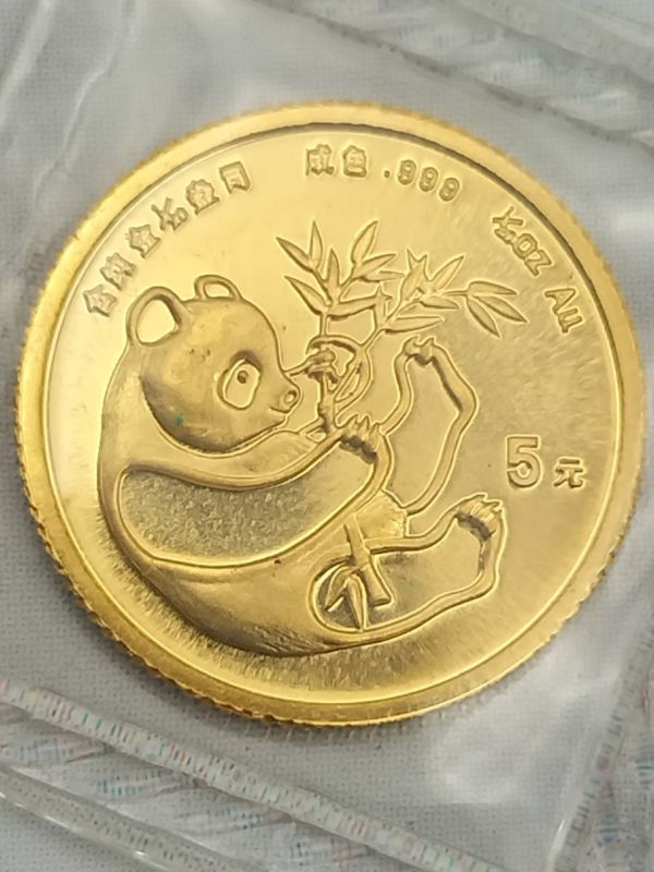 A413 品 1円 中国 パンダ金貨 5元 1984年 1986年 1988年 1/20oz 999 