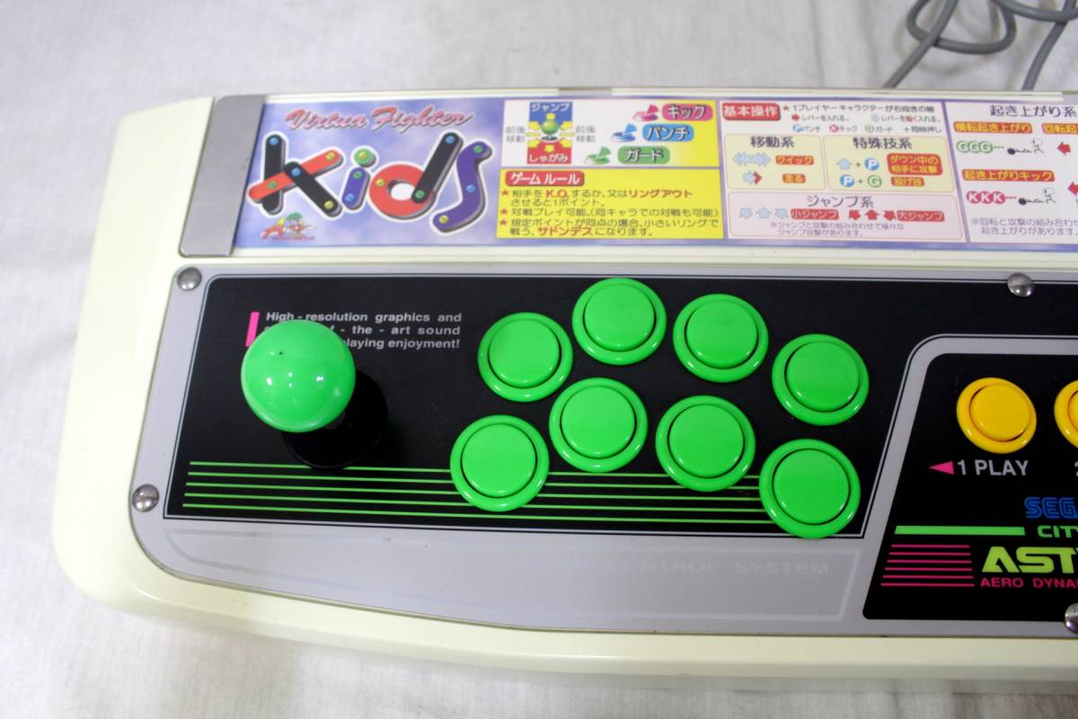 SEGA SATURNセガ サターン◇HSS-0130◇バーチャスティック プロ◇取説
