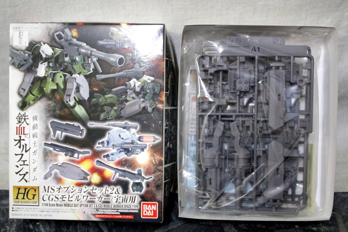HG 鉄血のオルフェンズ 10点セット 34新品/未開封バンダイHG機動戦士ガンダム鉄血のオルフェンズ10