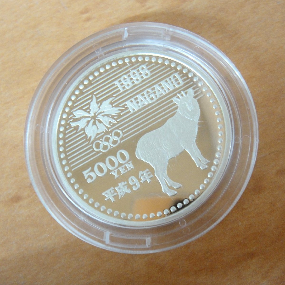 ◇長野オリンピック5000円銀貨 バイアスロン H9 極美品