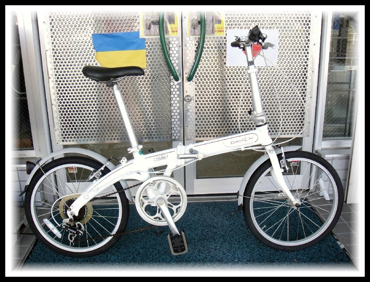 64264T ダホン DAHON Route ホワイト 2011年 20インチ フォールディングバイク 折り畳み自転車 ヤマト家財便Eランク 愛知県安城市_画像1