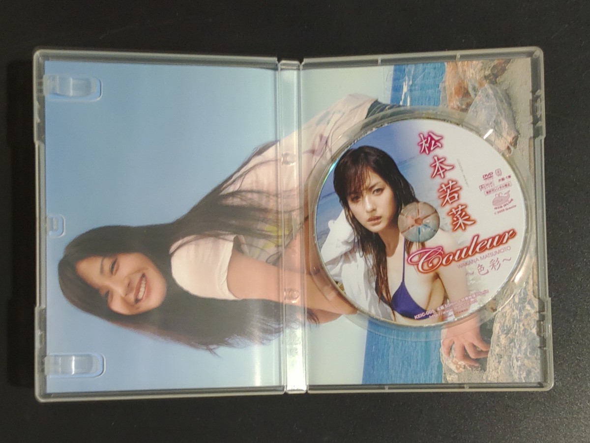 松本若菜 Couleur ~色彩~ DVD 松本若菜 Couleur ~色彩~ DVD