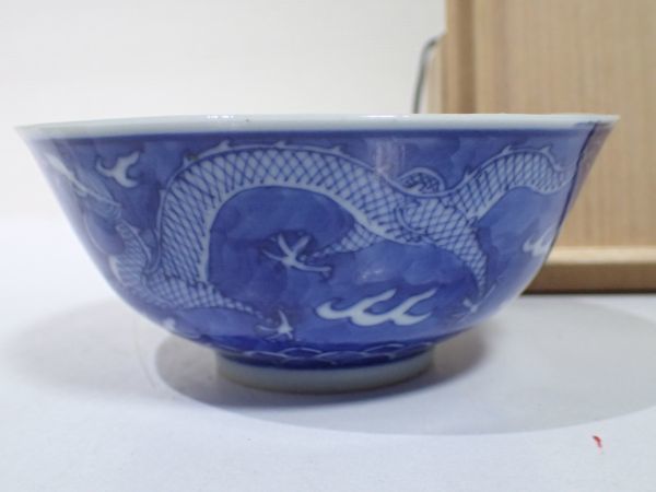 豊20A5N-54 6自☆彡 中国古玩 大清道光年製 青花龍文碗 染付 藤岡了一