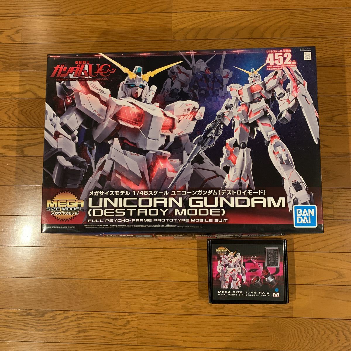 男女兼用 バンダイ メガサイズモデル 1/48 ユニコーンガンダム