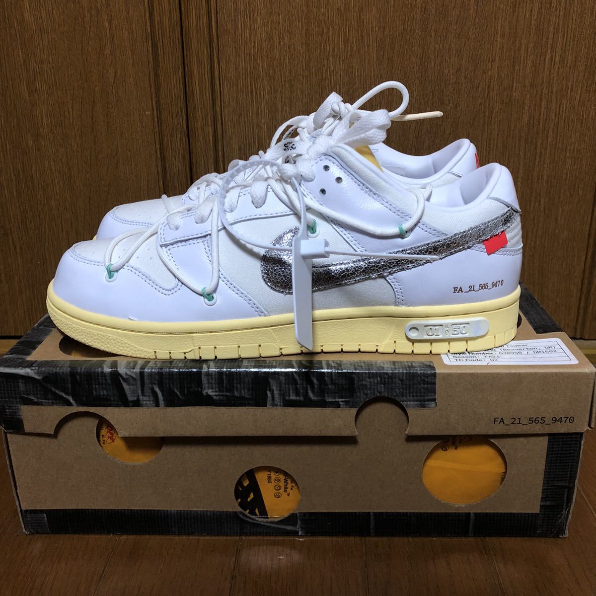 マルチボーダーシリーズ NIKE × Off White dunk US10 新品未使用