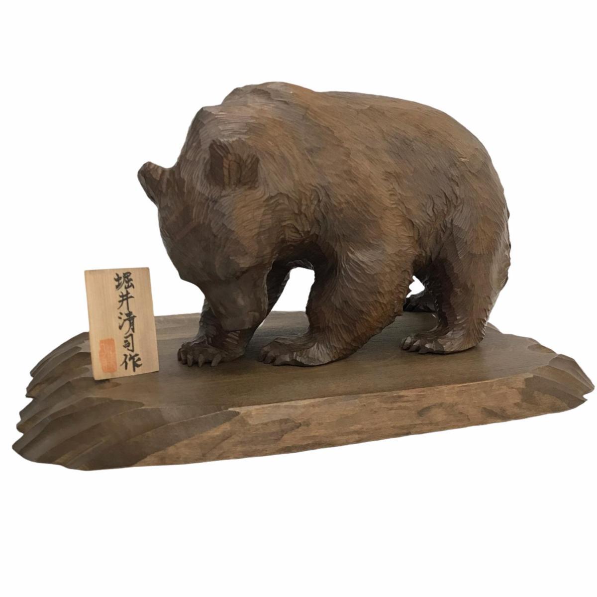 ヤフオク! - 1円 堀井清司作 木彫り熊 清風 一刀彫 高さ 約19cm
