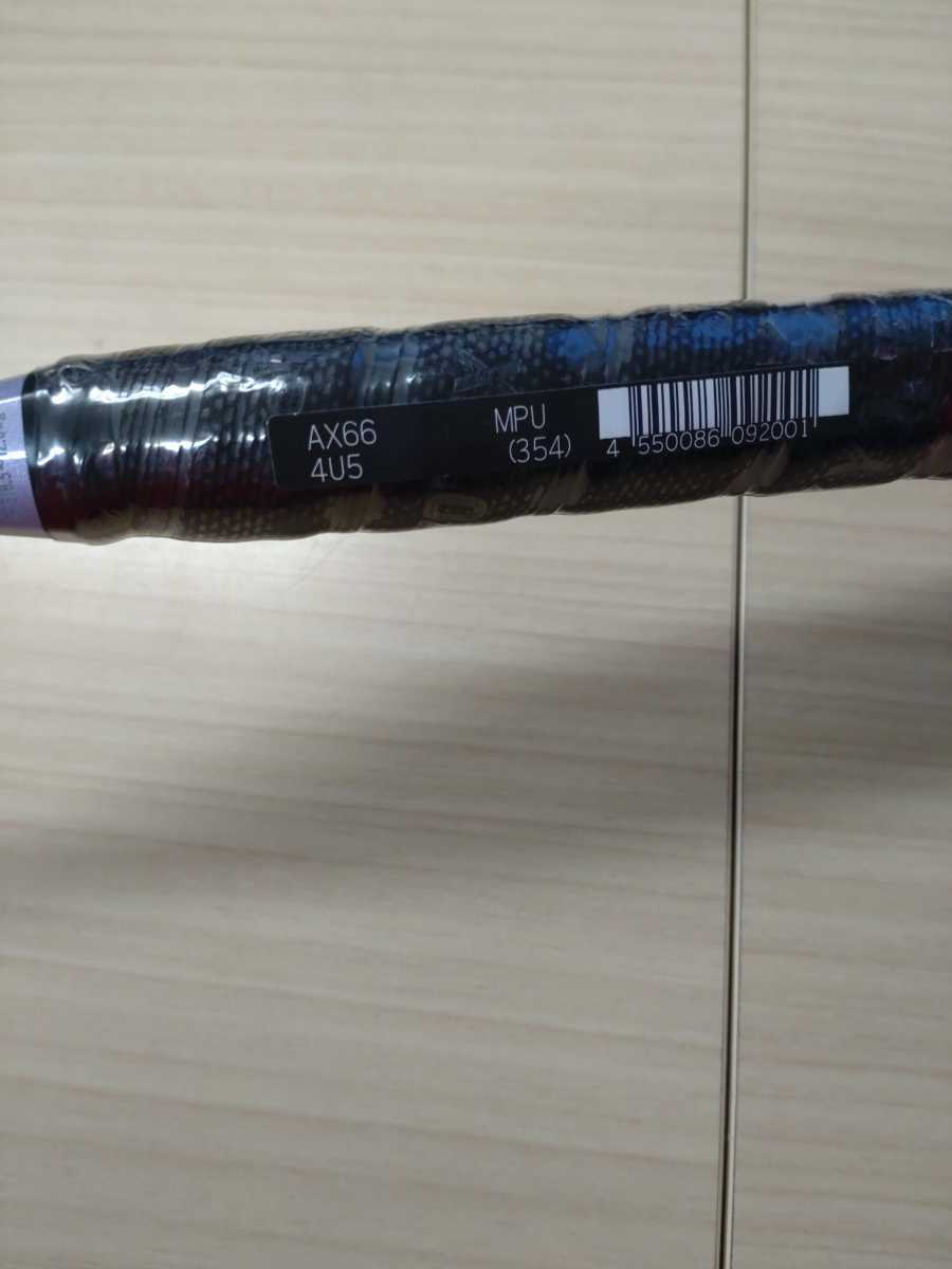 YONEX AX66 4U5】 YONEX(ヨネックス) アストロクス66 354 4U5