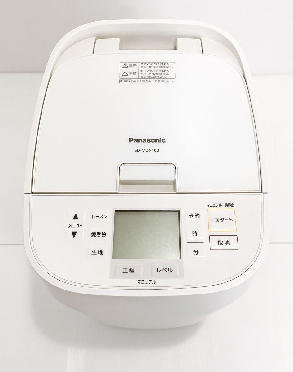 【美品】パナソニック ホームベーカリー 1斤タイプ SD-MDX100