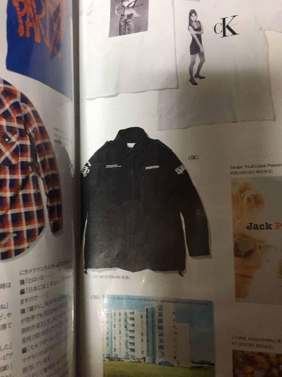 幻 wtaps m65 野口強 モデル キムタク 私物 ダブルタップス의