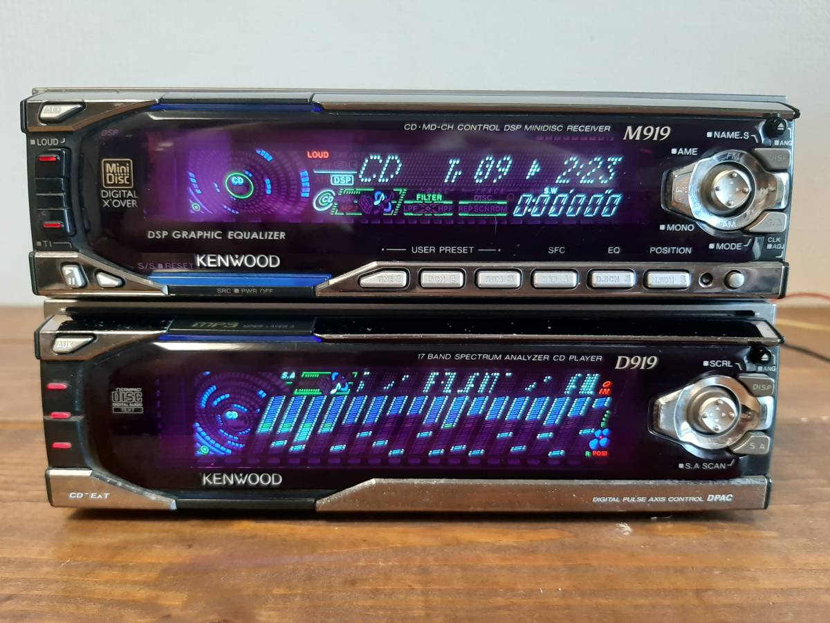 Yahoo!オークション - KENWOOD M919 D919 スペアナ ケンウッド Yahoo!オークション - KENWOOD M919 D919 スペアナ ケンウッド