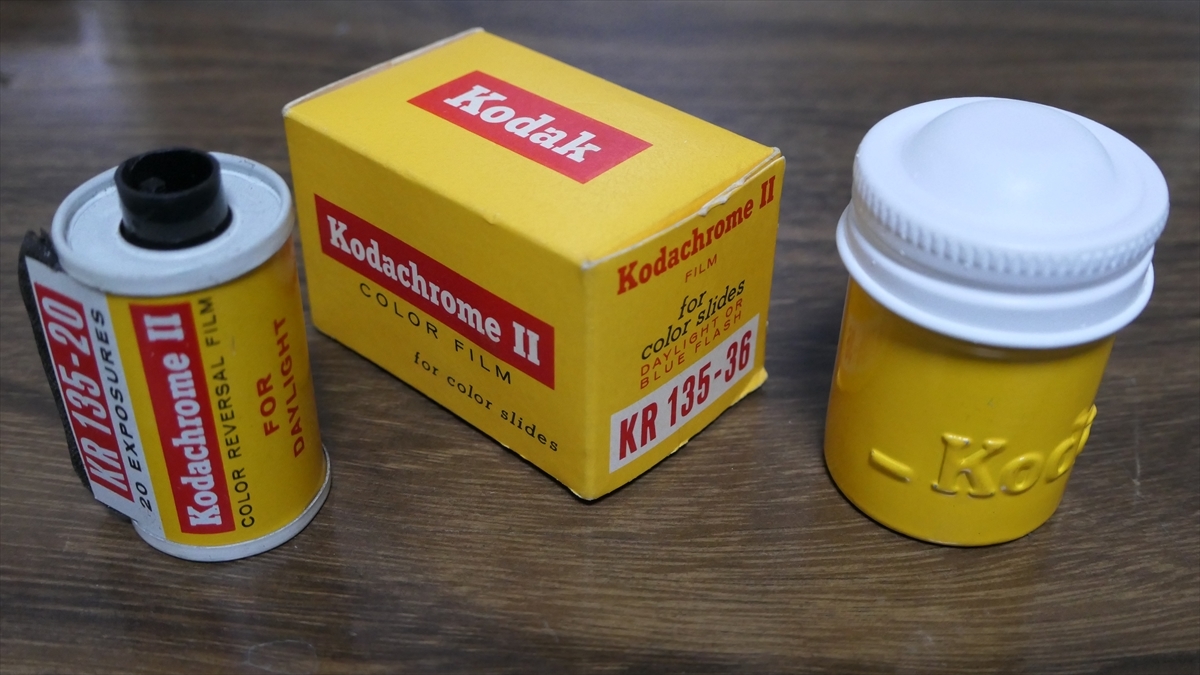 ● 期限切れフィルム KODACHROMEⅡ(1966-3) ●