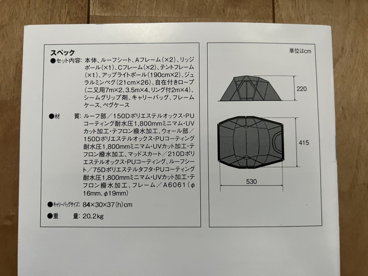 snow peak スノーピーク リビングシェルロング Pro アイボリー snow peak スノーピーク リビングシェルロング Pro アイボリー