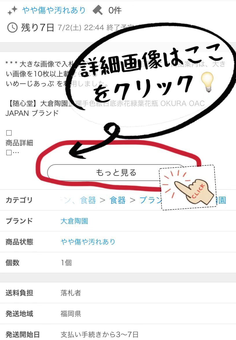随心堂 名家コレクション本物保証 厳選特大作品リヤドロ LLADRO二羽の