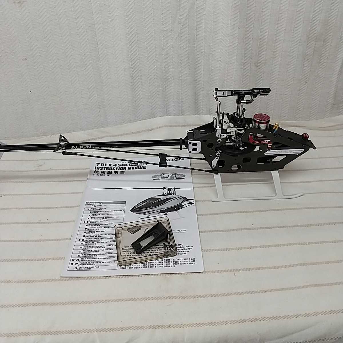 高品質 T REX450Lドミネーター旧式 abubakarbukolasaraki.com