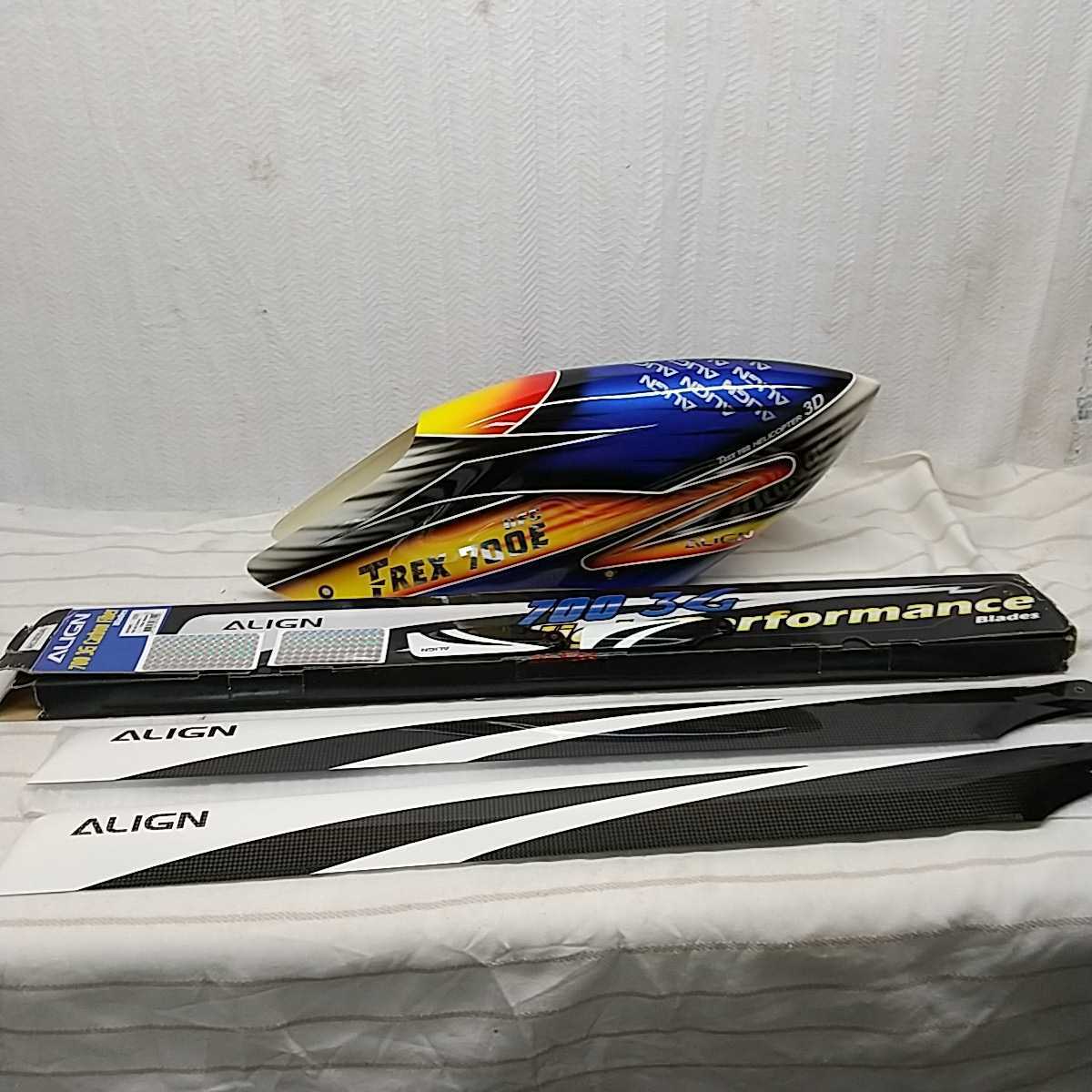T-REX 700 キャビン ローター 新品 bpbd.kendalkab.go.id