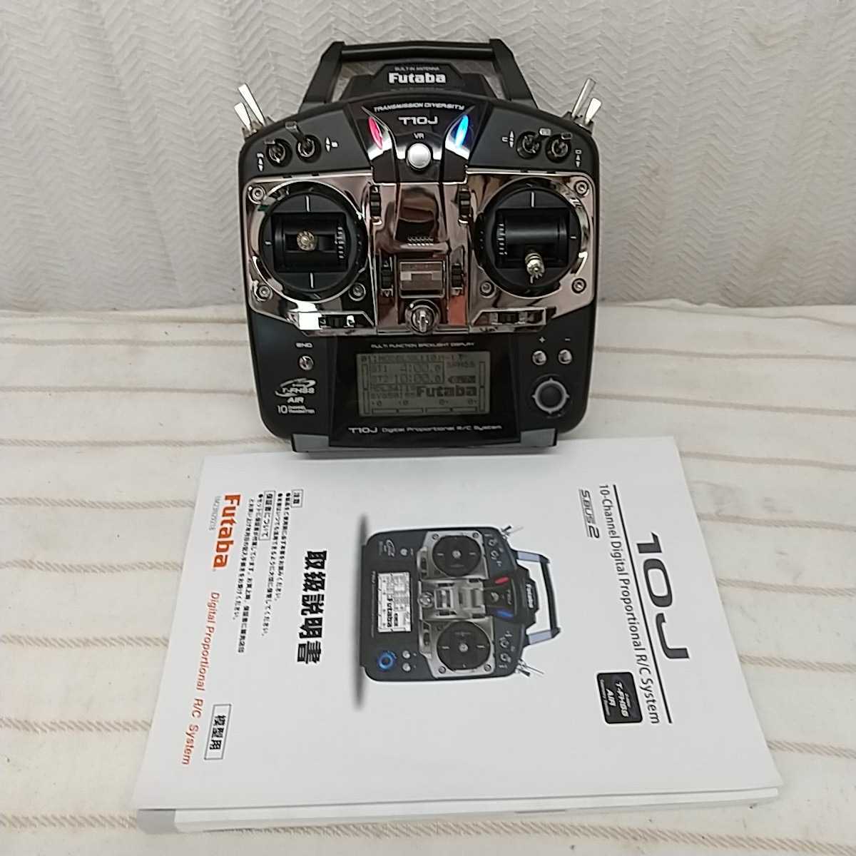 Futaba T10J ヘリ 送信機 | loneoakpoint.com