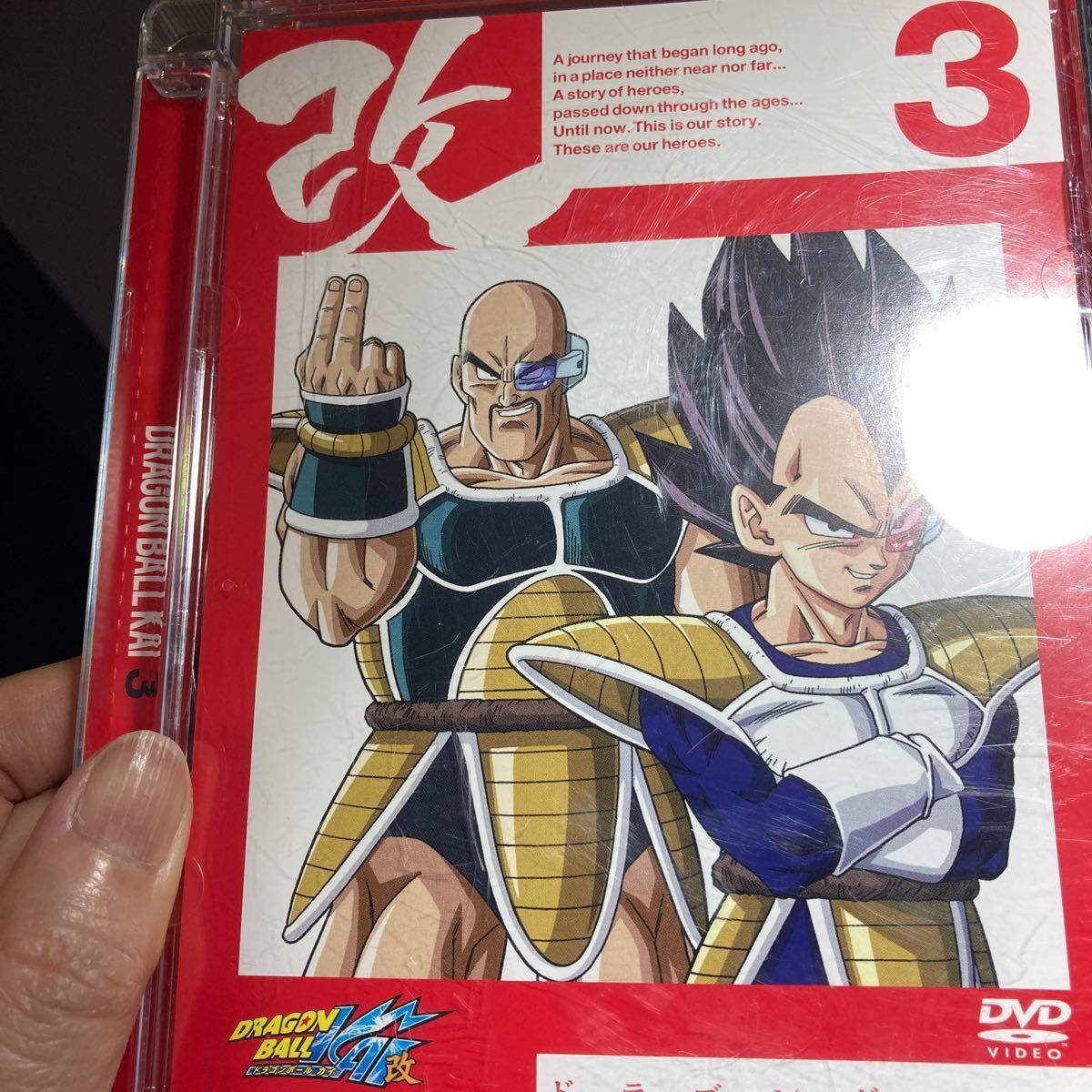 ドラゴンボール改DVD 3 4 5巻セット|Yahoo!フリマ(旧PayPay ドラゴンボール改DVD 3 4 5巻セット|Yahoo!フリマ(旧PayPay