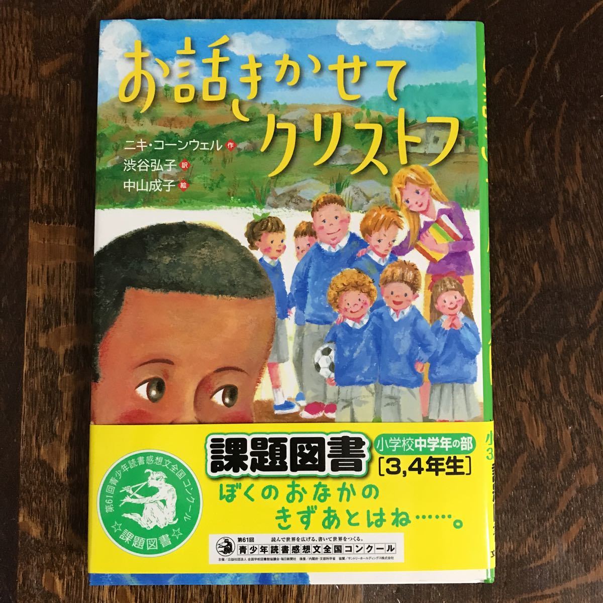 item_image_1
