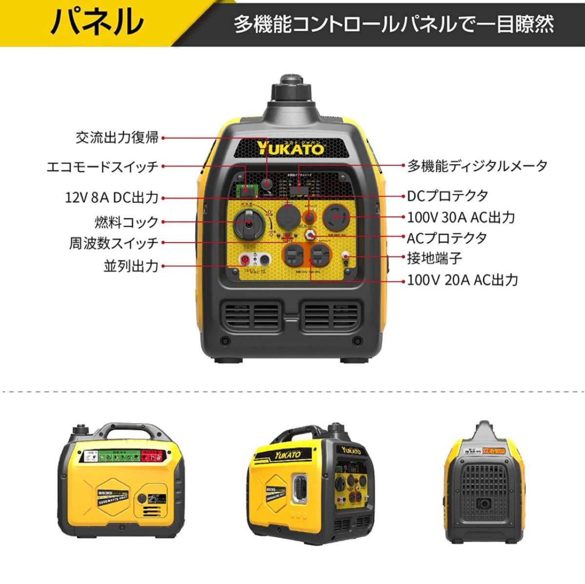 インバーター発電機 定格出力3.0kVA 50Hz/60Hz 約21.5kg インバーター発電機