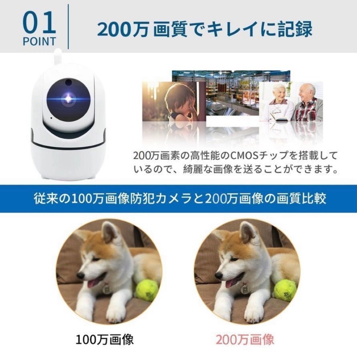 即納 防犯カメラ ワイヤレス 家庭用 遠隔カメラ 追尾 ベビーモニター カメラ  高画質 監視カメラ 防犯カメラ 超小型 WiFi