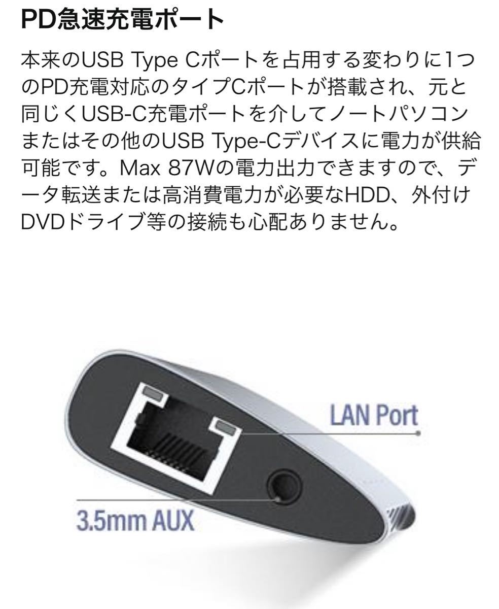 11-IN-1 Type C ハブ マルチディスプレー ドッキングス HDMI TYPE HDMI出力 USB USB3.0 