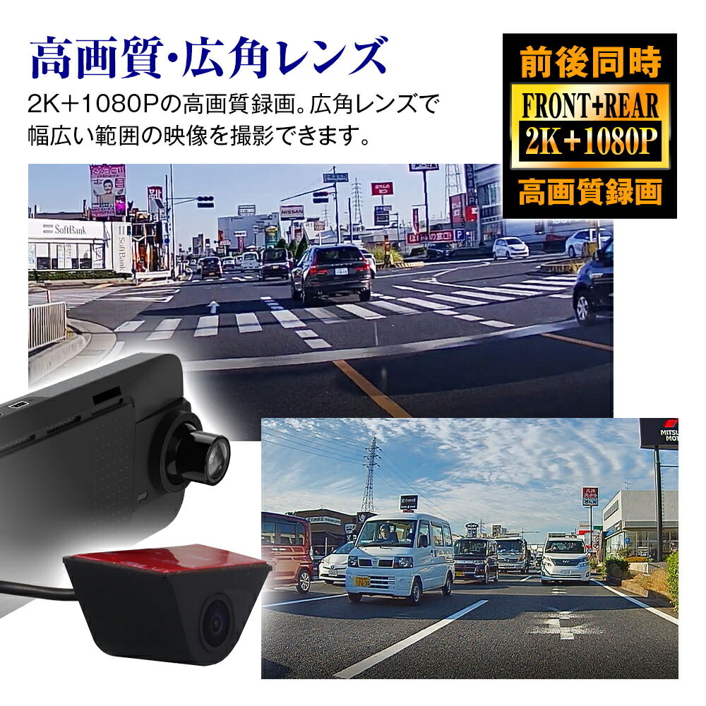 MAXWIN マックスウィン MDR-C004A3X 前後2WAY ドライブレコーダー付デジタルルームミラー(リアカメラ車外/車内タイプ) 4