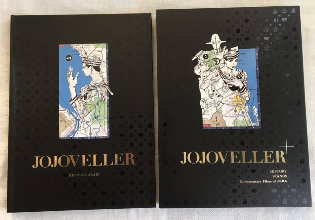 美品】ジョジョの奇妙な冒険 JOJOVELLER ジョジョベラー 完全限定版