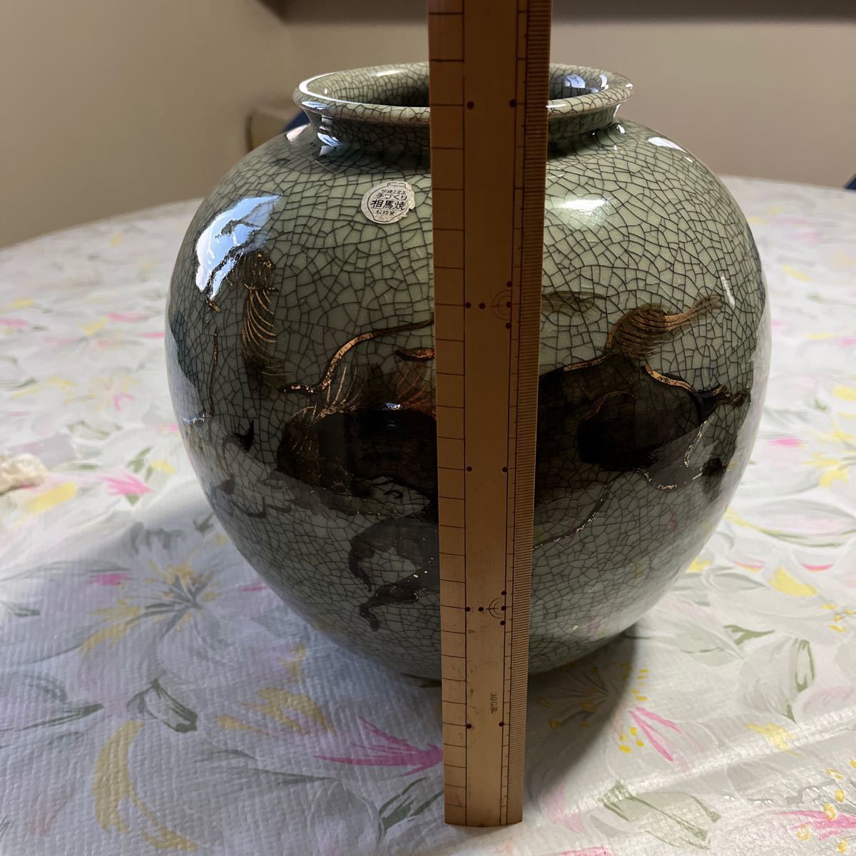 大堀相馬焼 俊峰作 青龍の花瓶 | comparininteriores.com.br