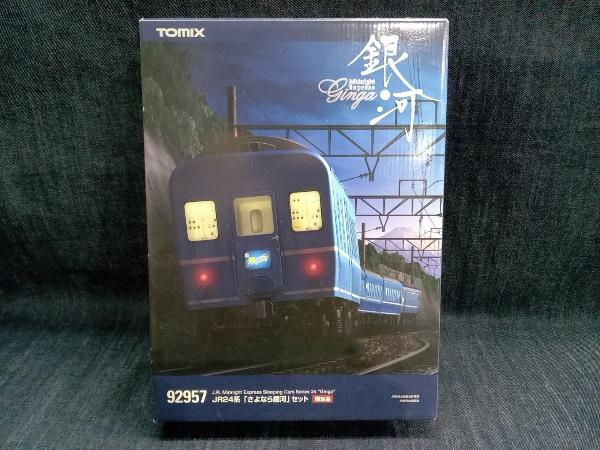 シャイニングゴールデン トミーテック TOMIX JR24系 さよなら銀河 10両